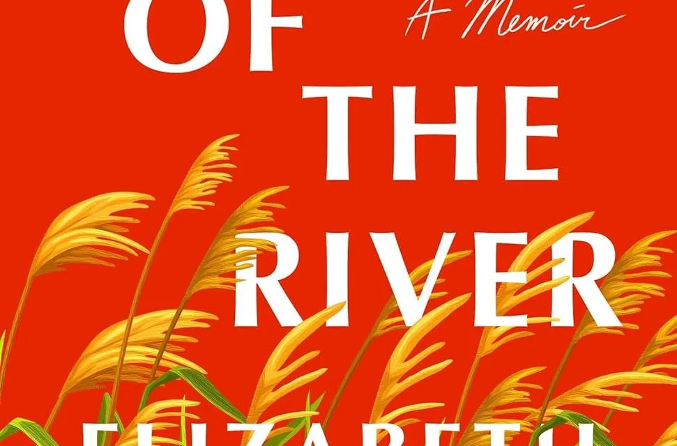 My Side of the River: A Memoir by Elizabeth Camarillo Gutierrez
